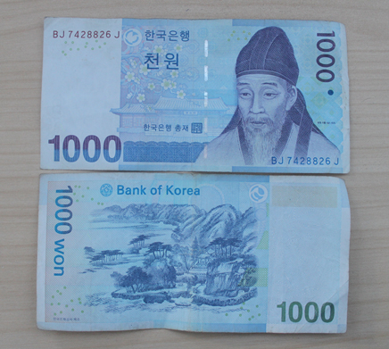 韩国货币.JPG