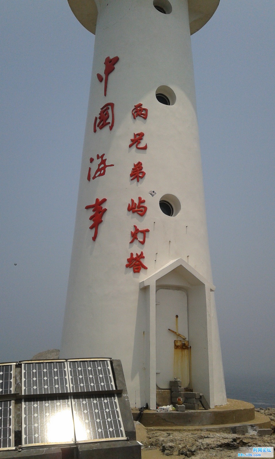 外甩
