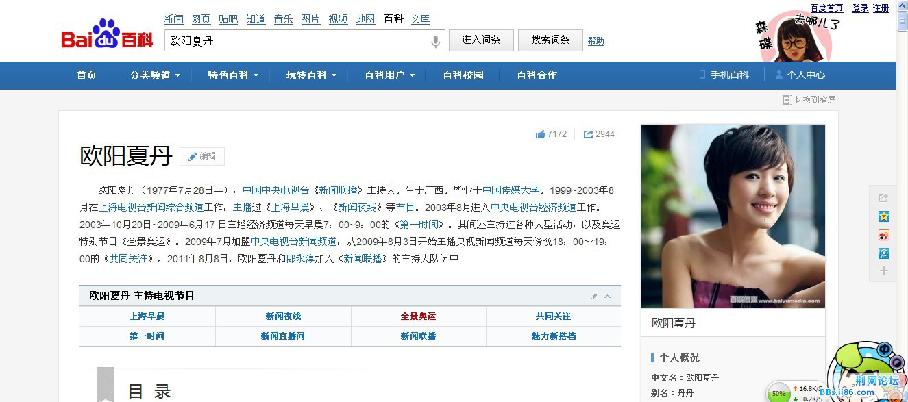 QQ截图20131109100459000.jpg