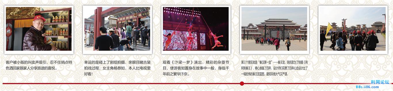 横店影4jpg.jpg