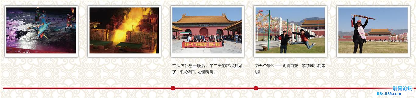 横店影7jpg.jpg