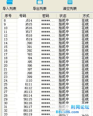 QQ截图20130715084809.jpg