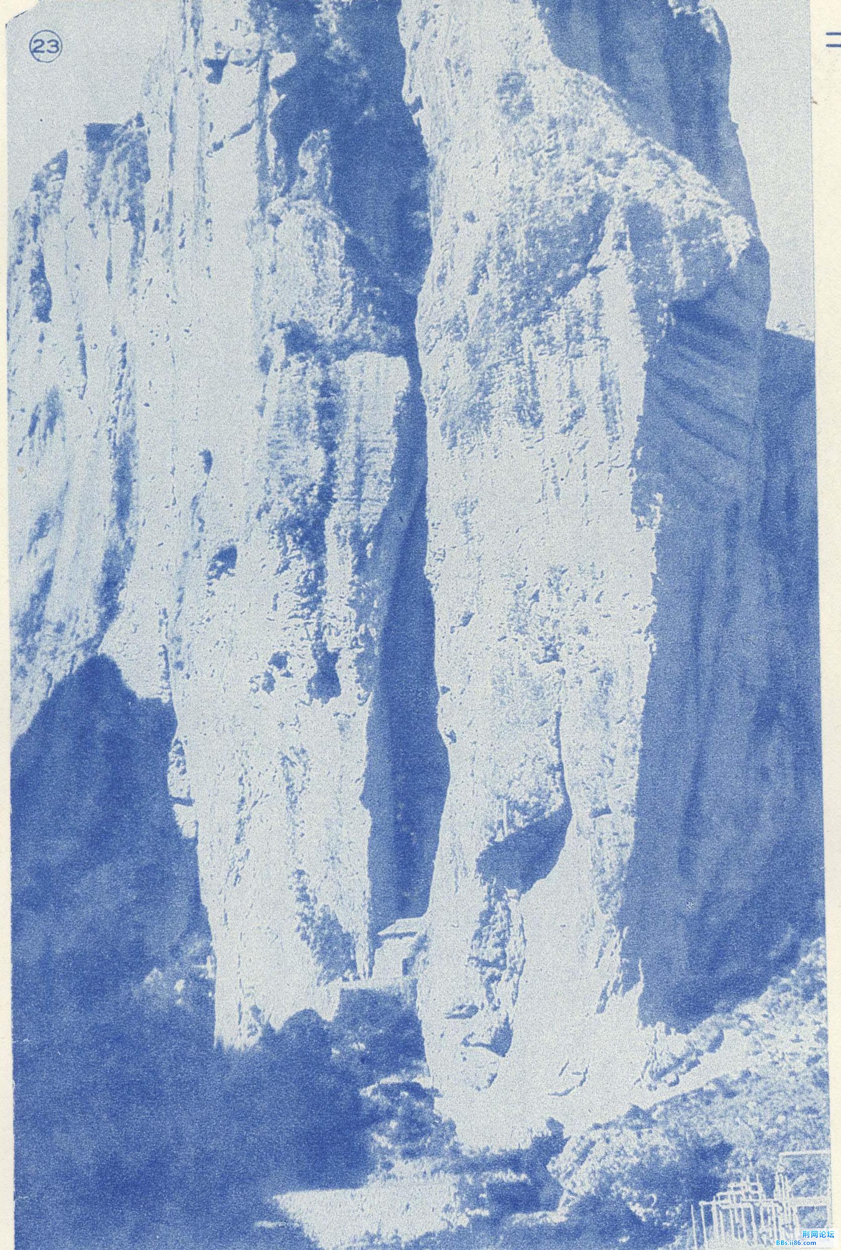 雁荡山的秋月[J].良友画报(影印本),1934,(第100期).JPG
