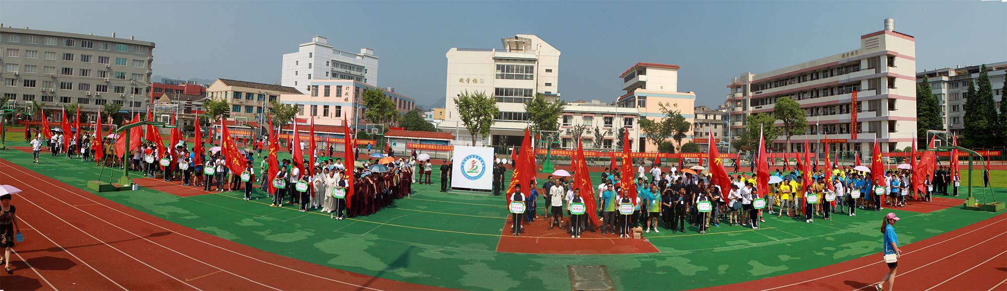 大荆镇全民运动会_全景图1.jpg