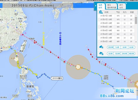 9号台风