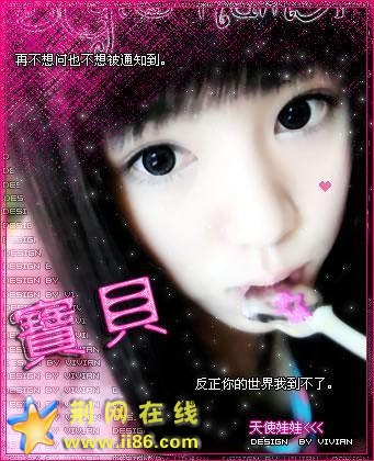 宝贝.jpg