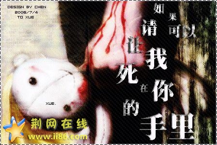 死在你手里.jpg