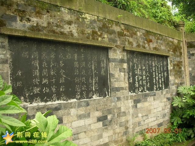钗头凤.JPG