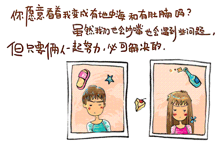 4d1obq3.gif
