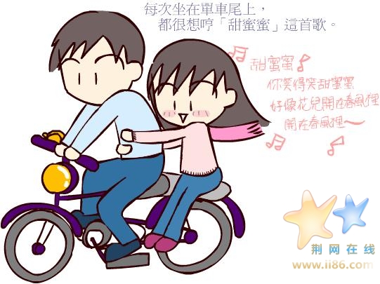 chinavill_204932fqpmuj.jpg