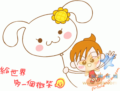 chinavill_204940cszzag.gif