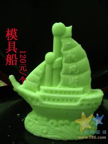 http://user.qzone.qq.com/443130557