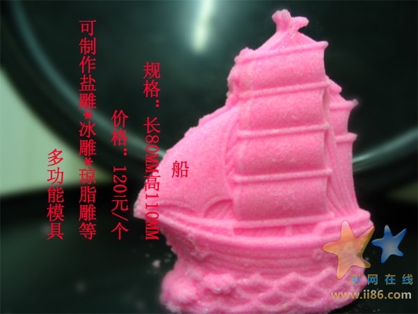http://user.qzone.qq.com/443130557