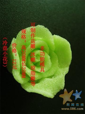 http://user.qzone.qq.com/443130557