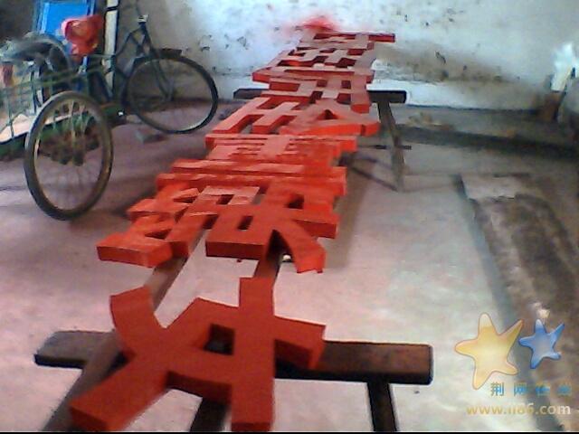 IMG0249A.jpg