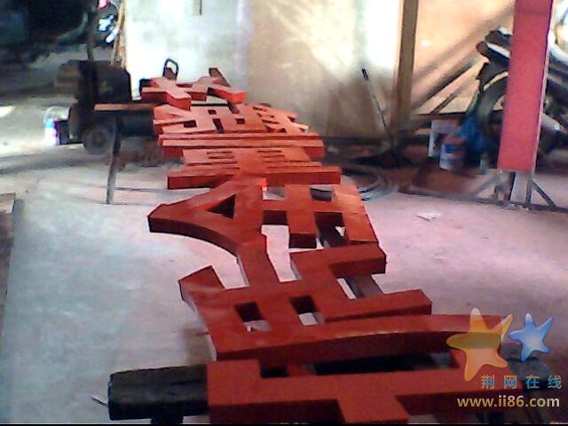 IMG0248A.jpg
