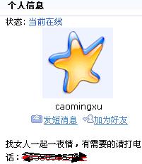 yunsi.jpg