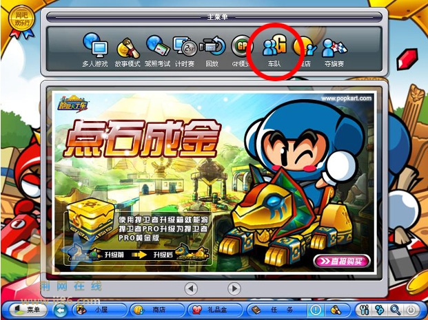 guild_explain2_50.jpg
