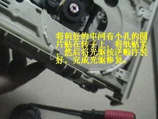 暴风截屏20080102165446.jpg