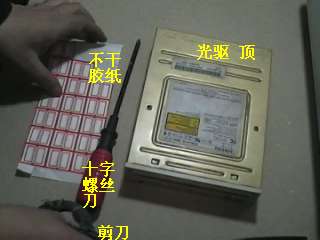 暴风截屏20080102165351.jpg