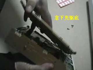 暴风截屏20080102161113.jpg
