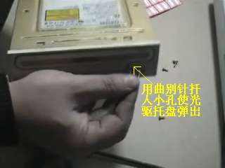 暴风截屏20080102165547.jpg