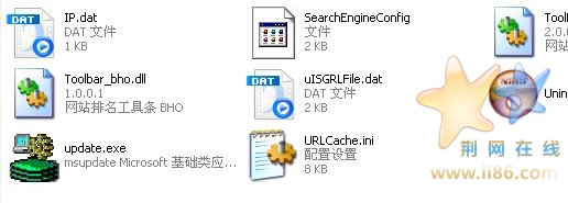 带病毒的文件2