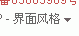 未命名.gif