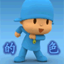 58842509DC78A4168021A023780860C0.GIF