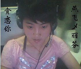 处理字.gif