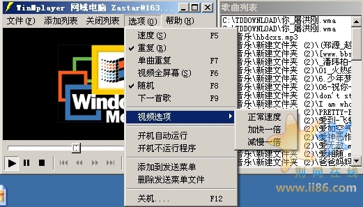 功能菜单