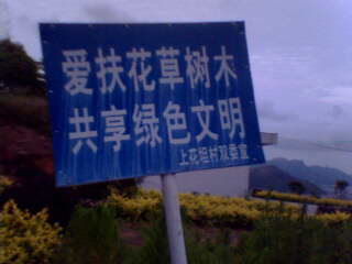 IMG0277A.jpg