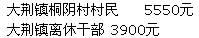 QQ截图未命名.jpg