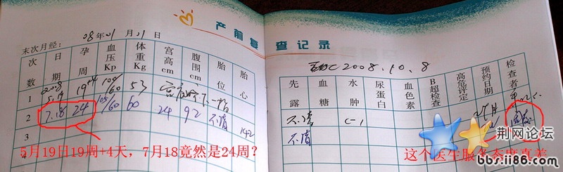 P7181863.jpg