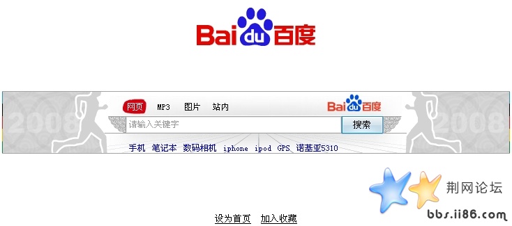 baidu.jpg