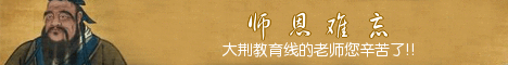 jiaoshijie.gif