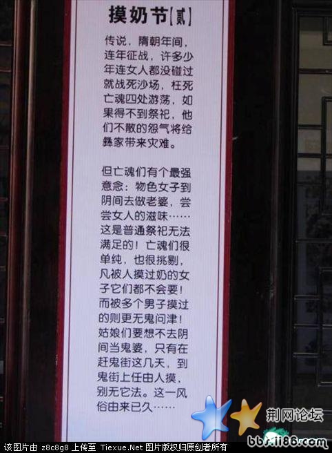 11d48c6b0e3g214.jpg