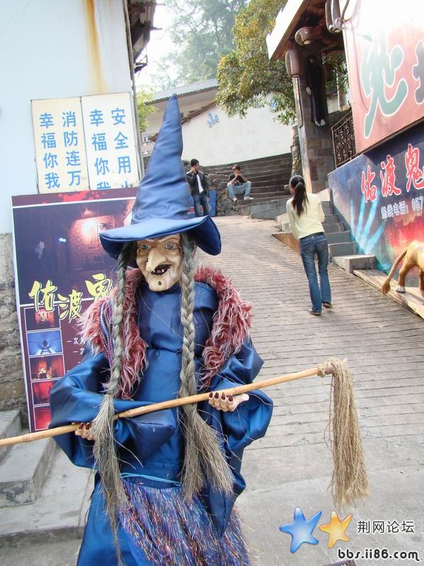 人鬼情未了