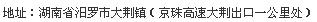 dajing.jpg