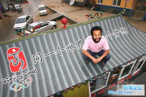 农民开自造宝马房车进京6.jpg