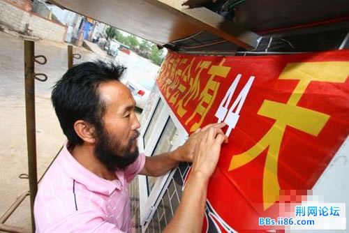 农民开自造宝马房车进京5.jpg