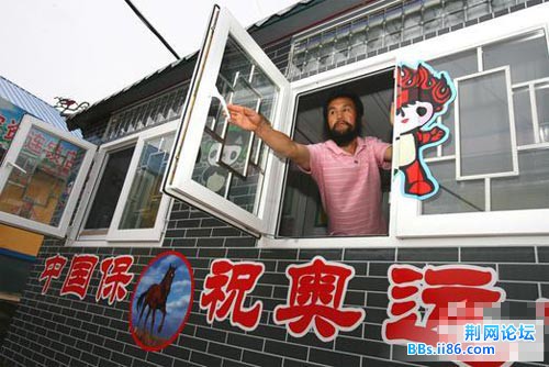 农民开自造宝马房车进京1.jpg