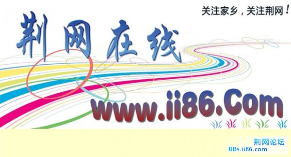荆网广告喷绘.jpg