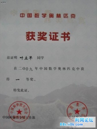 20090114153134520.jpg