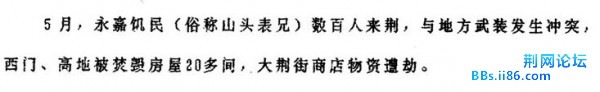 shantoubiaoxiong.jpg