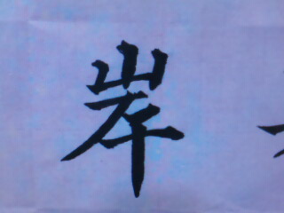 IMG183.JPG