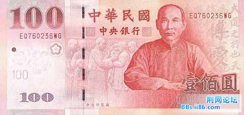 中国T W，台币.jpg