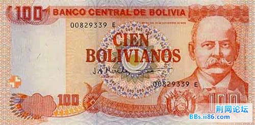 玻利维亚，玻利维亚诺.jpg