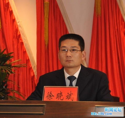 副书记徐晓斌