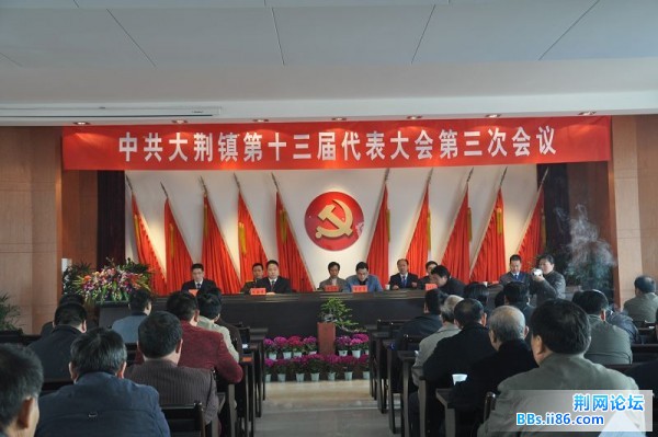 会场全景